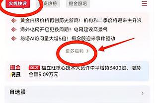 开云app官网入口手机版下载截图0